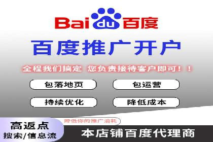 揭秘百度竞价的费用结构：以某行业为例