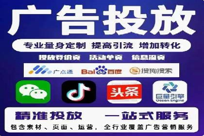 个人如何通过百度竞价开户提升网站流量