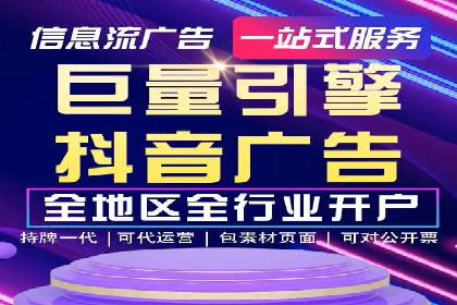 信息流广告优化策略大揭秘，助你轻松提升广告效果