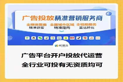 竞价推广代运营助力企业提升品牌形象